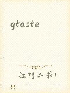 gtaste