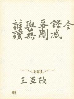书籍封面