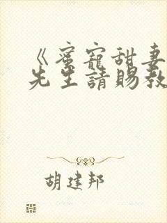 书籍封面