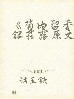 书籍封面