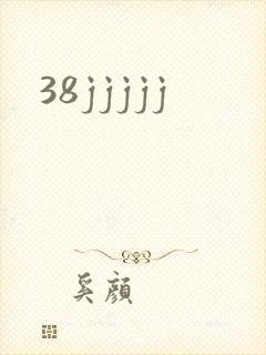 38jjjjj封面