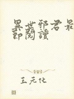 书籍封面