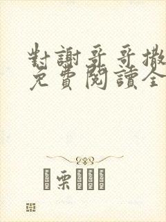 书籍封面