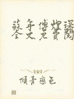 书籍封面