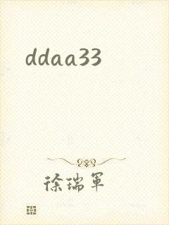 ddaa33