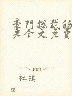 书籍封面