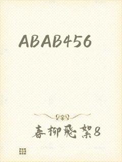 ABAB456