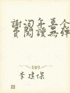 书籍封面