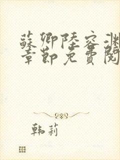 书籍封面