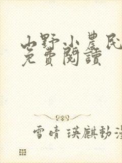 书籍封面