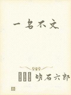 书籍封面