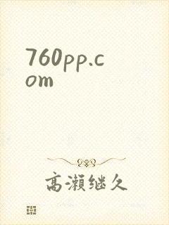 760pp.com封面