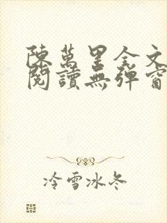 书籍封面