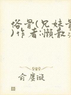 书籍封面