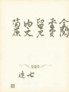 书籍封面