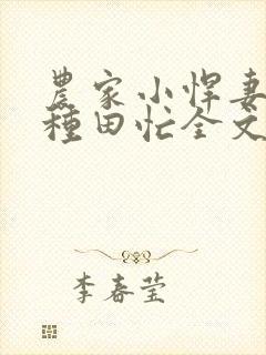 书籍封面