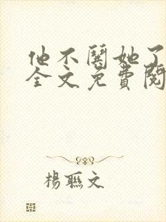 书籍封面