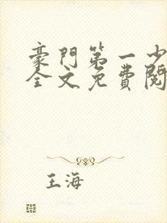 书籍封面