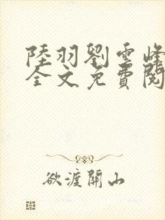 书籍封面