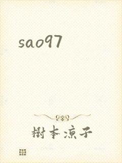 sao97