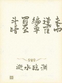 书籍封面