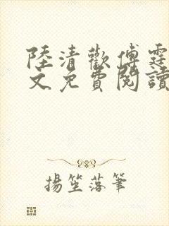 书籍封面