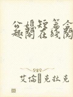 书籍封面