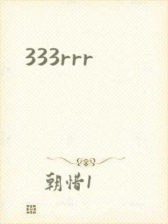 333rrr