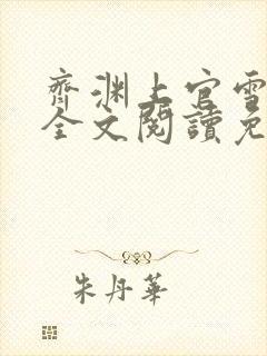 书籍封面