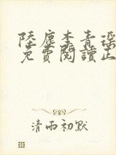 书籍封面