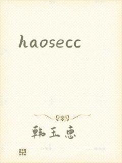 haosecc