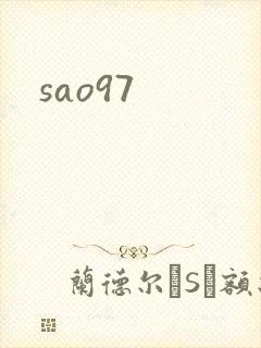 sao97