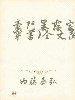 书籍封面