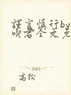 书籍封面