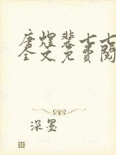书籍封面