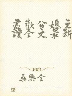 书籍封面