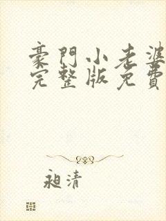 书籍封面
