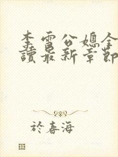 书籍封面