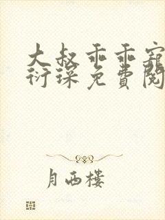 书籍封面