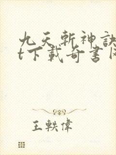 书籍封面