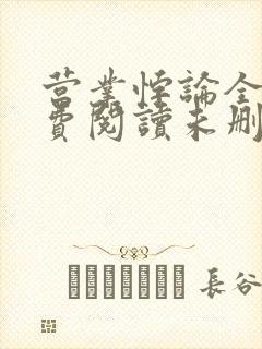 书籍封面