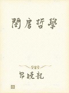 书籍封面