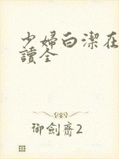 书籍封面