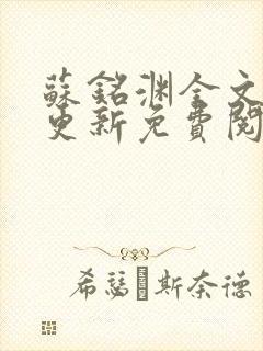 书籍封面