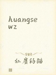 huangsewz