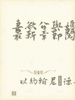 书籍封面
