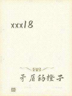 xxx18封面