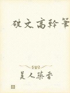 书籍封面