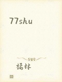77shu