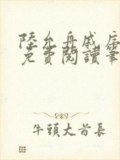 书籍封面